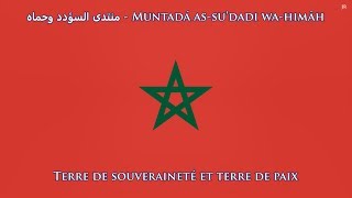 Hymne national du Maroc traduction  Anthem of Morocco FR [upl. by Asehr]