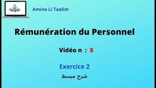 Rémunération du Personnel  Exercice 2 [upl. by Spielman]