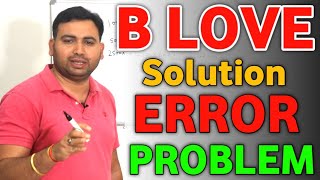 B Love Error Problem Solved B Love New Solution  B Love New Update  B Love Network Kya Hai [upl. by Haleehs]