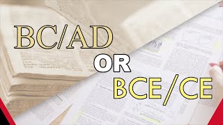 BCAD or BCECE [upl. by Quill416]