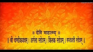 Devi Kavacham  Argala Stotram  Kilak Stotram  Saptashati Stotram with Sanskrit lyrics [upl. by Bobbye]