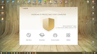 Тестирование Huorong Internet Security 50 [upl. by Roux]