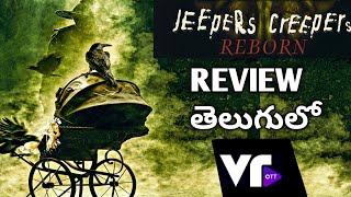 Jeepers Creepers Reborn Review Telugu  Jeepers Creepers Reborn Trailer Telugu Review [upl. by Eirot]