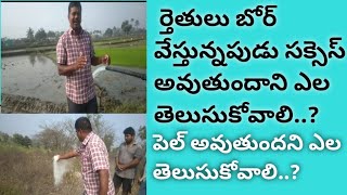 geologist  Ravindhar Reddy  groundwater survey  3D zeo Detector [upl. by Yleik]