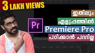 ഇതിലും എളുപ്പത്തിൽ Premiere Pro പഠിക്കാൻ പറ്റില്ല  Basics Malayalam Tutorial  beginners [upl. by Dustie639]