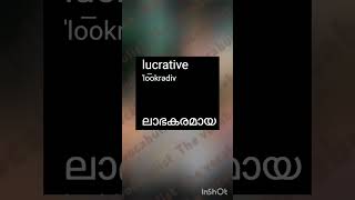 Lucrative kerala psc PYQ Pronunciation and meaning in malayalam [upl. by Apfel]