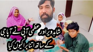 Shahid veer or uzma api ny Apa g k Sath itna Bora q kiya [upl. by Eniarrol]