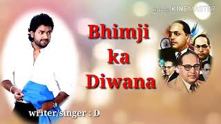 Deewana bhimji ka by utkarsh shinde full song [upl. by Ahscrop]