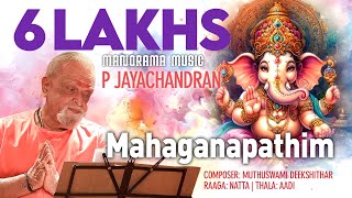 Mahaganapathim  P Jayachandran  Natta  Muthuswami Deekshithar  Carnatic Classical [upl. by Jillane158]