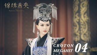 ENG SUB錦繡未央 The Princess Wei Young 04 唐嫣 羅晉 吳建豪 毛曉彤 CROTON MEGAHIT Official [upl. by Colligan218]