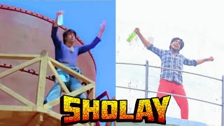 Sholay 1975  Dharmendra  Amitabh bachchan  sholay full movie  sholay most famous dialogues [upl. by Uile833]