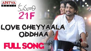 Bang Bang Bangkok Official Video Song  Kumari 21F Movie  Raj Tarun Hebah Patel  Devi Sri Prasad [upl. by Heywood746]