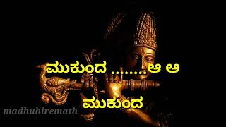 Ninnane Naanu Benkiyallu Tampu Kandenu Song  Mana Mechida Hudugi Kannada Movie  Kannada Music [upl. by Chally19]