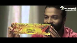 Punyalan Agarbattis Film By Ranjith Sankar Ft Jayasurya  Nyla Usha [upl. by Dunc225]