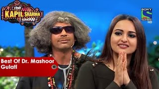 Best Of Dr Mashoor Gulati  Sonakshi Sinha Special  The Kapil Sharma Show [upl. by Kari]