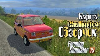 Farming Simulator 17  Map First Impression  Willow River Farms [upl. by Auburn]