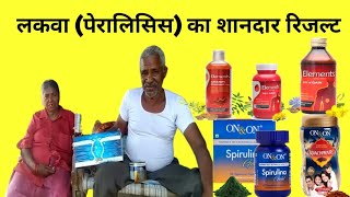 9e5 health drink benefits in hindi  9e5  9e5 mi Lifestyle  9e5 results  9e5 health drink [upl. by Ttcos]