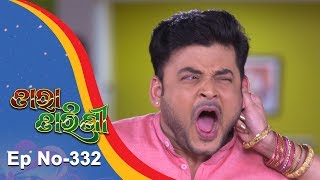 Tara Tarini  Full Ep 332  27th Nov 2018  Odia Serial  TarangTV [upl. by Wilinski925]