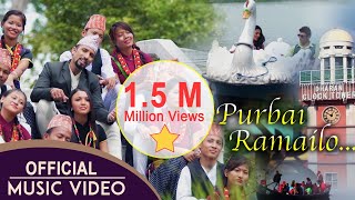 Purbai Ramailo  New Nepali Lok Dohori Song 20172073 Gaurav Darpan  Shristy Hingmang [upl. by Enerehs]