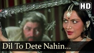 Dil To Dete Nahin  Amjad Khan  Kaalia  RD Burman  Asha Bhonsle  Hindi Mujra Songs [upl. by Eeramit]