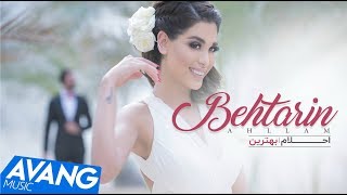 Ahllam  Behtarin OFFICIAL VIDEO HD [upl. by Etnecniv60]