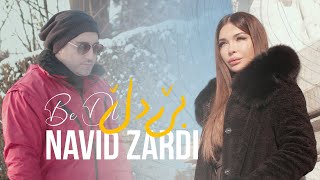 Navid Zardi  BE DL  Lyric Video [upl. by Ecnaled]