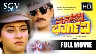 SP Sangliyana Part2  ಎಸ್ಪಿಸಾಂಗ್ಲಿಯಾನ ಭಾಗ೨  Shankarnag Kannada Full Movies  Bhavya [upl. by Edlyn121]