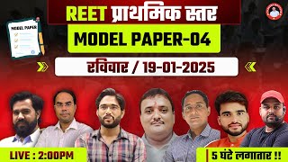 REET प्राथमिक स्तर  MODEL PAPER04  BY CHANDRA INSTITUTE [upl. by Nalyorf501]