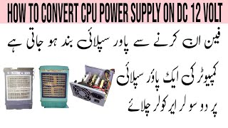 turning on a power supply without a motherboardComputer power supply on off switchingkbte6116 [upl. by Emelyne]