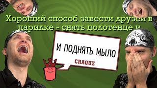 ЭТО САМЫЙ УГАРНЫЙ ВЫПУСК ► Смехлыст 2 в JackBox Party Pack 3 [upl. by Deutsch397]