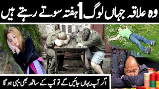 Sleeping City Kazakhstan Urdu Documentary Kalachi  علاقہ جہاں لوگ سوۓ رہتے ہیں  LalGulab [upl. by Erreip]