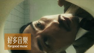 魏如萱 waa wei  陪著你 Be There for You  Official Music Video [upl. by Aldon409]