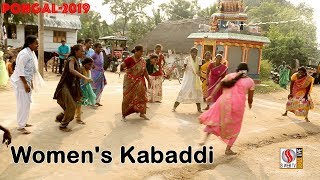 Look at the beauty of womens kabaddi  Village Game 2019 Tamil Nadu  S WEB TV [upl. by Thynne490]