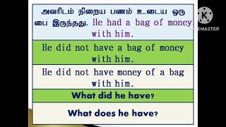 English Questions and Answers I Sen Talks l Spoken English Grammar in Tamil [upl. by Pontus]