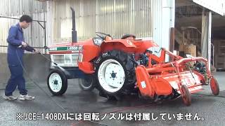 超高圧力140キロ洗浄機！工進のエンジン式高圧洗浄機 『JCE1408DX』 [upl. by Pam621]