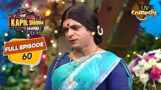 Rinku Bhabhi बनी Complain Box  The Kapil Sharma Show Season 1 [upl. by Drogin]