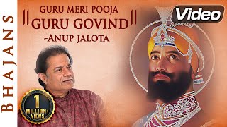 Guru Meri Pooja Guru Govind  Anup Jalota Bhajan  Bhakti Songs  Shemaroo Bhakti [upl. by Thomey]