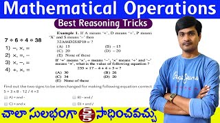 Mathematical Operations I Best Reasoning Tricks in Telugu I Useful to All Exams I Ramesh Sir Maths [upl. by Ahsinut]