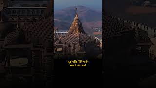 Jain Song  Maro Giriraj Pyaro Giriraj part  1 [upl. by Lorak]