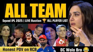 IPL AUCTION 🏆 RCB Ne Rula Diya 😭 KISKI TEAM HAI STRONG 💪 IPL 2025 All Team Squad [upl. by Huttan]