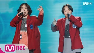 ENG sub schoolrapper 3 4회 권영훈amp최진호  갈매기의 꿈 1차팀대항전 190315 EP4 [upl. by Launce]