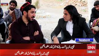 Exclusive interview of Manzoor pashteen 2020 [upl. by Maud]