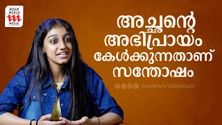 അച്ഛന്റെ അഭിപ്രായം കേൾക്കുന്നതാണ് സന്തോഷം  Disha Prakash  Star Singer  Interview [upl. by Vanderhoek80]