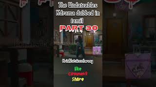 The Undateables part 30  Kdrama kdramatamil  krishvoiceofarmy kdrama koreandrama movie [upl. by Natsreik]