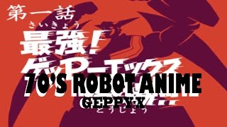 70s Robot GeppyX Episode 1 [upl. by Adalai]