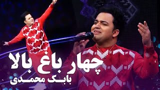 Babak Mohammadi  Char Bagh Bala  آهنگ محلی مست از بابک محمدی  چهار باغ بالا [upl. by Quenby]