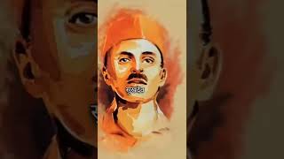 Gandhiji ke charkhe se nahi aai aajadi aajadi bhagatsingh maharanapratap [upl. by Bohun]