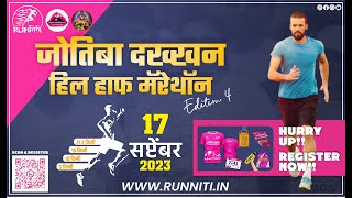 Jotiba Dakkhan Hill Half Marathon Promo 2023  JotibaKolhapurRunNiti  Marathon  IndiasTempleRun [upl. by Eidorb]