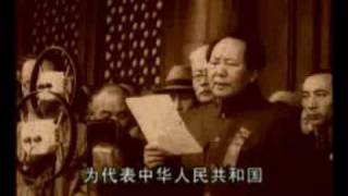 Mao declares the Peoples Republic of China [upl. by Aliet]