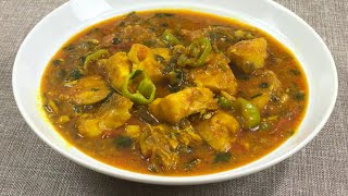 How To Make Fish Curry Recipe • Indian Fish Curry • Cod Curry Recipe • How To Cook Fish Curry [upl. by Danczyk]